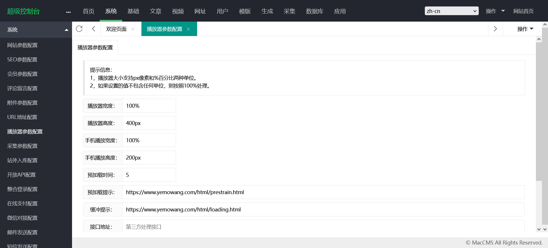 1782648839340326.png 火狐截图_2026-06-28T11-25-34.768Z.png