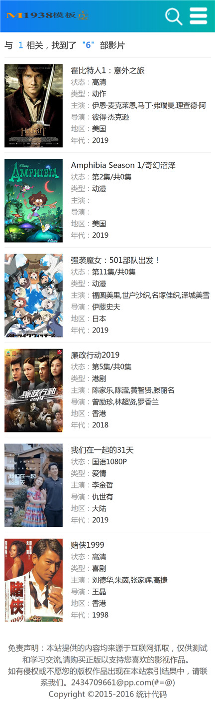 页面加载中····