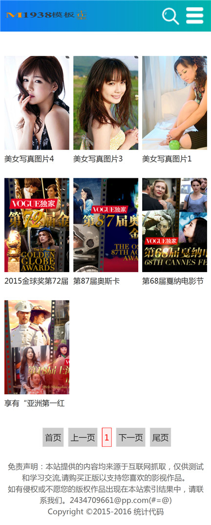 页面加载中····