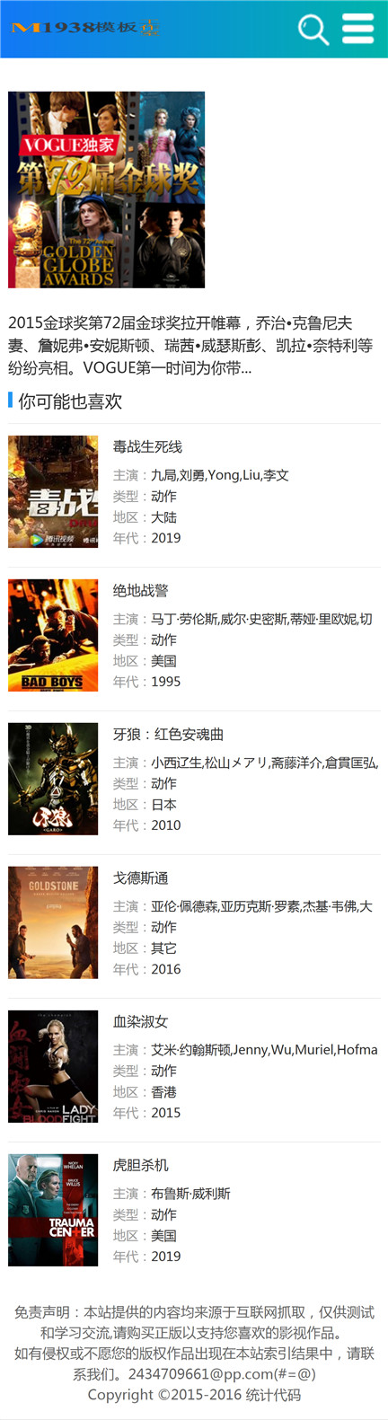 页面加载中····