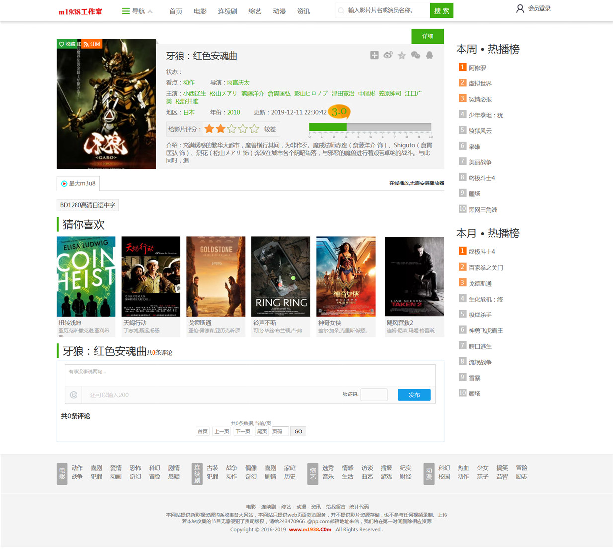 页面加载中····