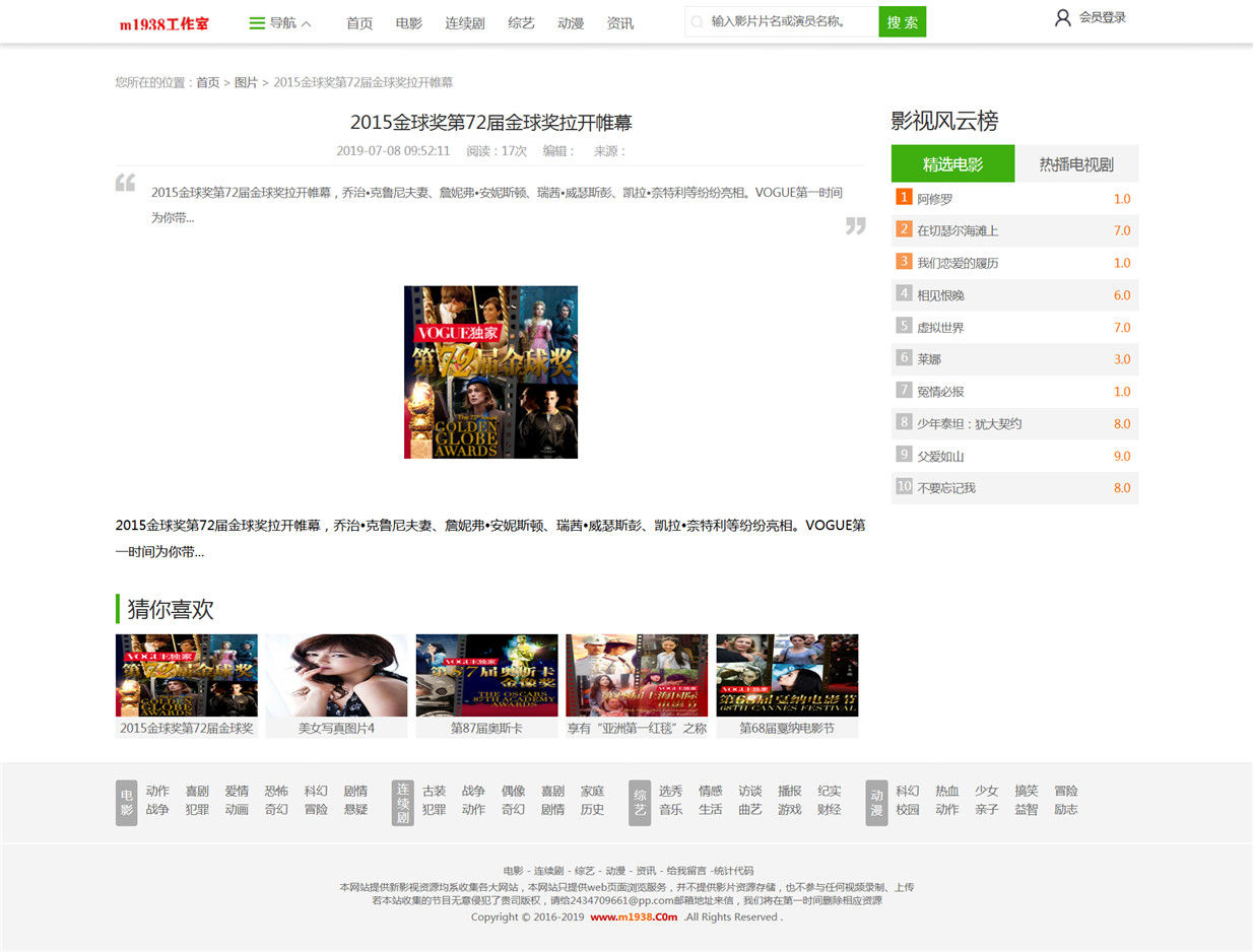 页面加载中····