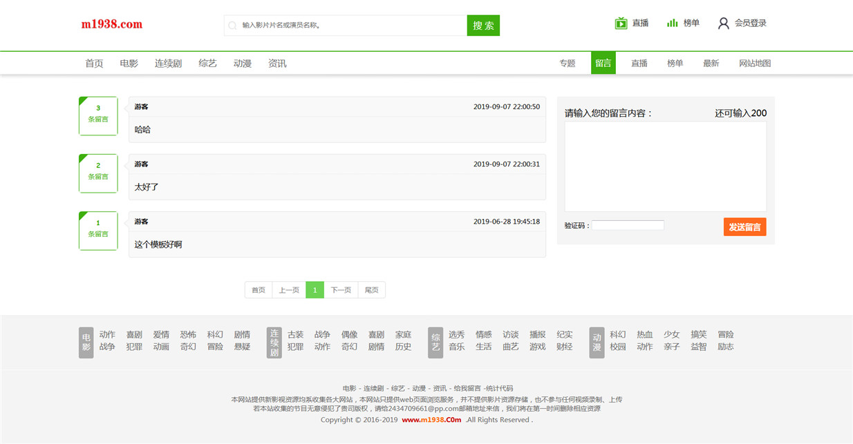 页面加载中····