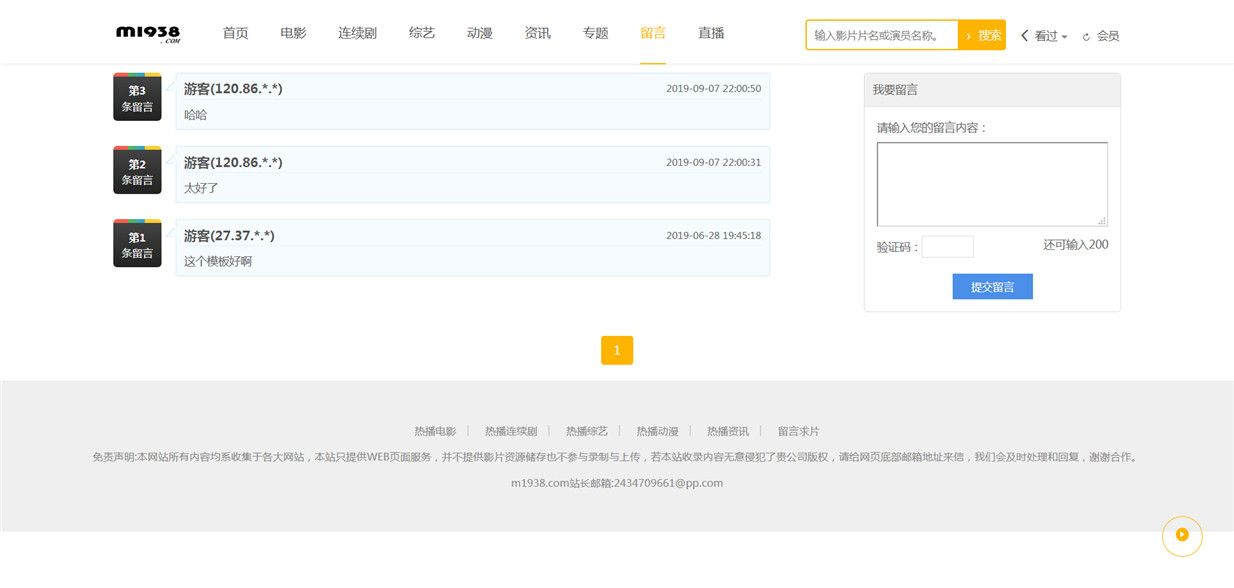 页面加载中····