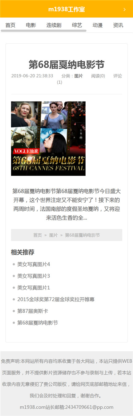 页面加载中····