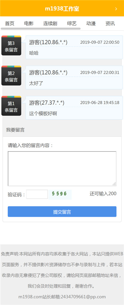 页面加载中····