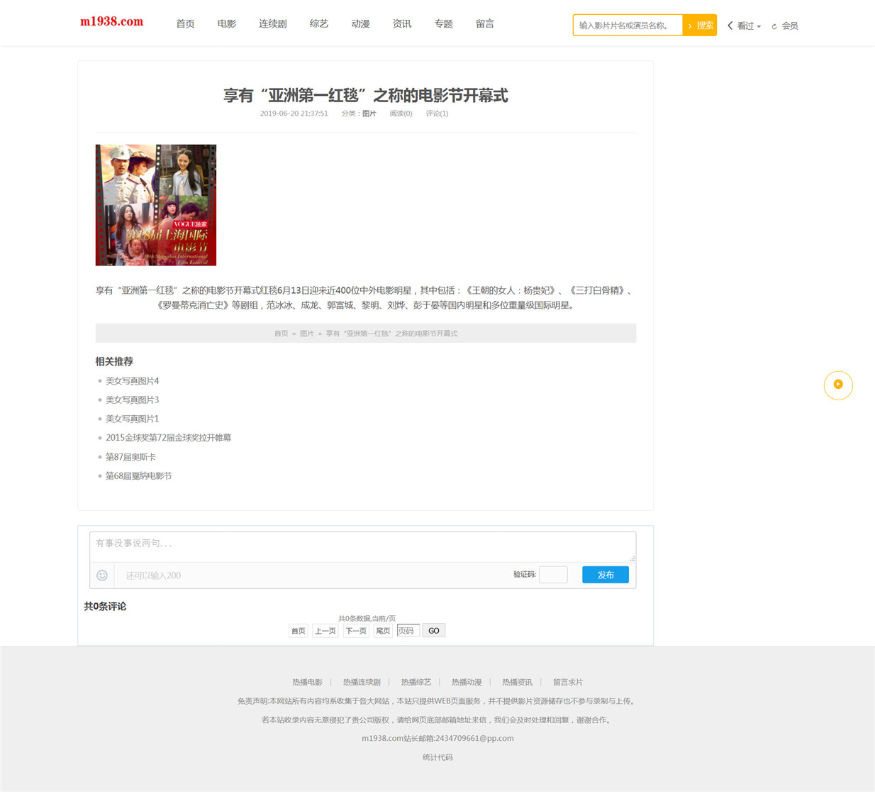 页面加载中····