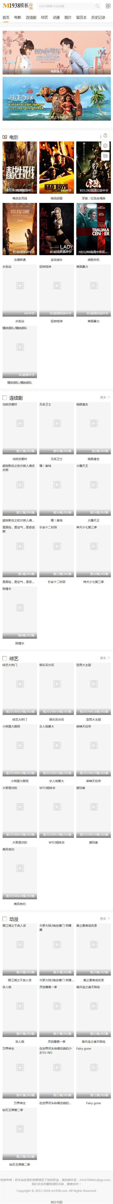 页面加载中····
