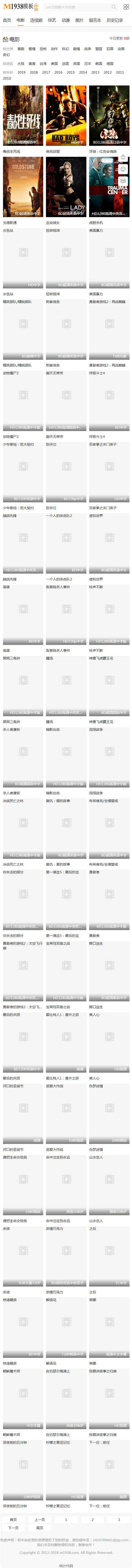 页面加载中····