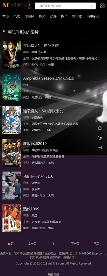 页面加载中····