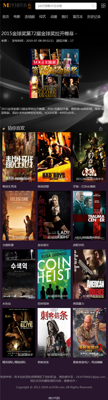 页面加载中····