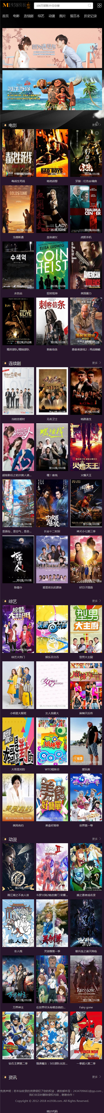 页面加载中····