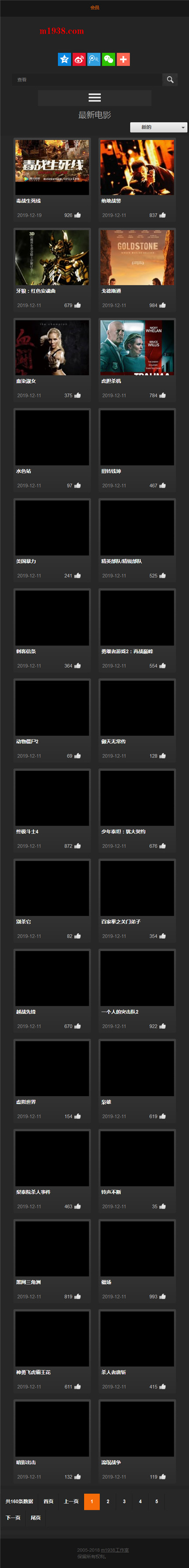 页面加载中····