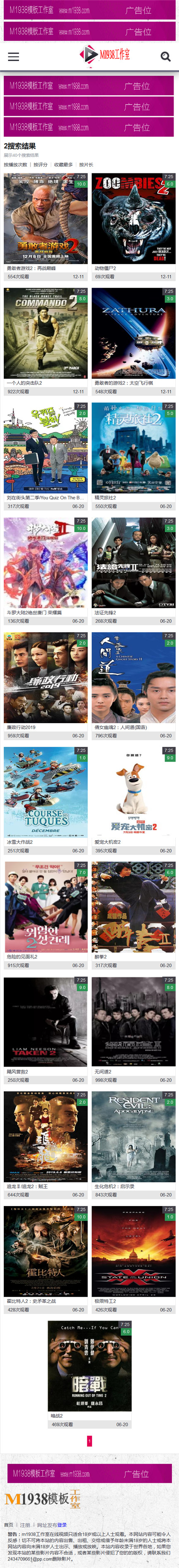 页面加载中····