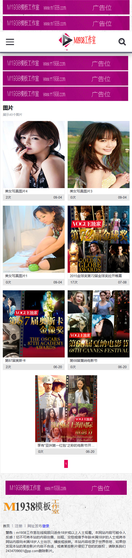 页面加载中····