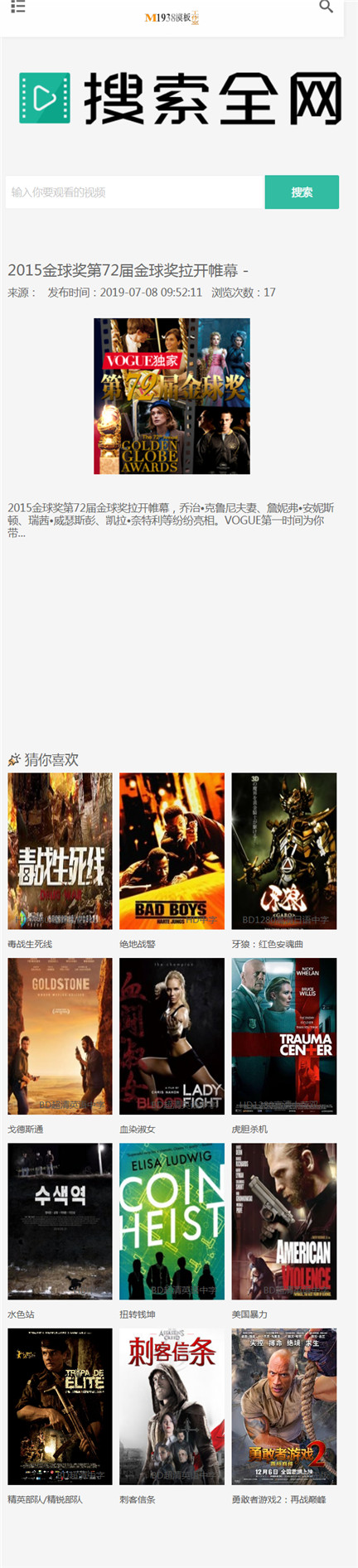 页面加载中····