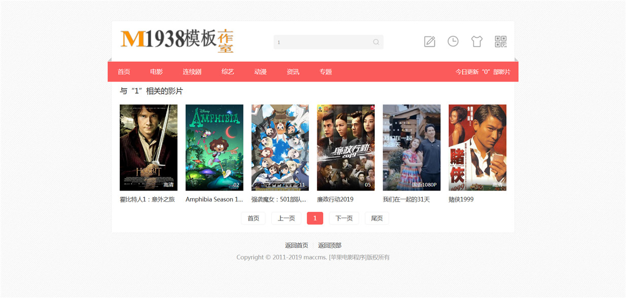 页面加载中····