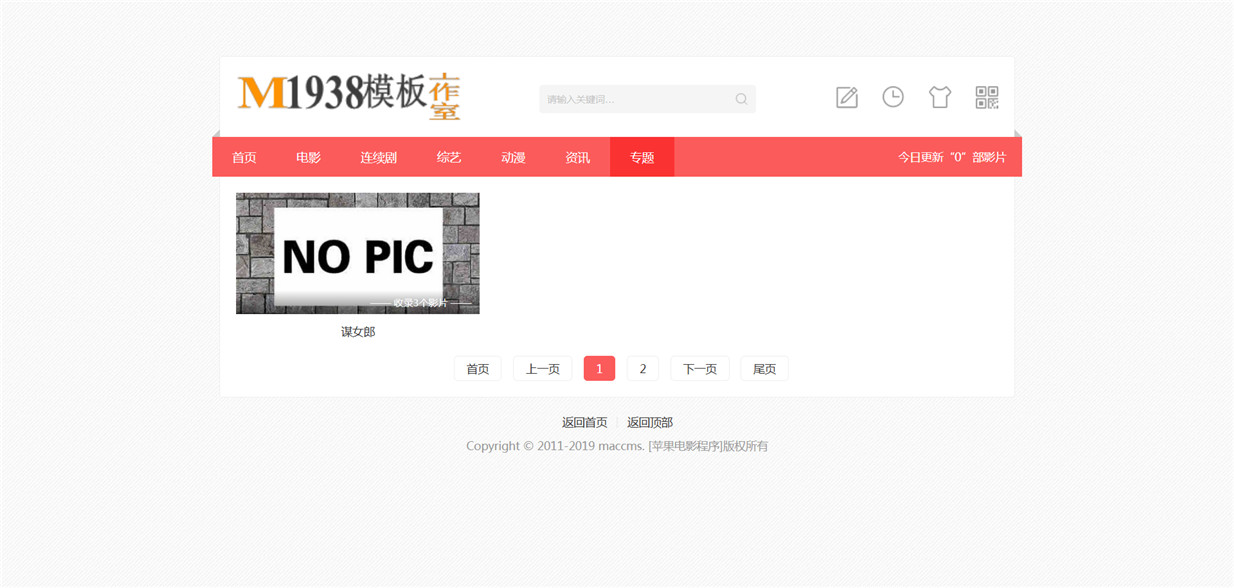 页面加载中····