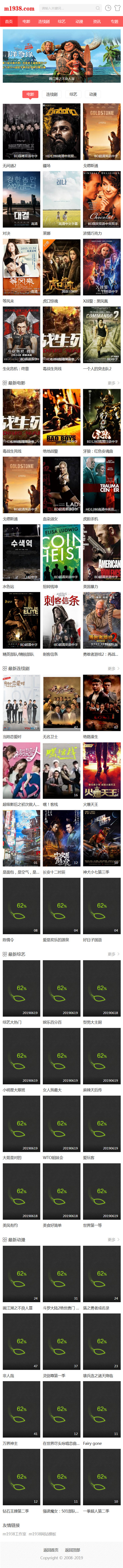 页面加载中····