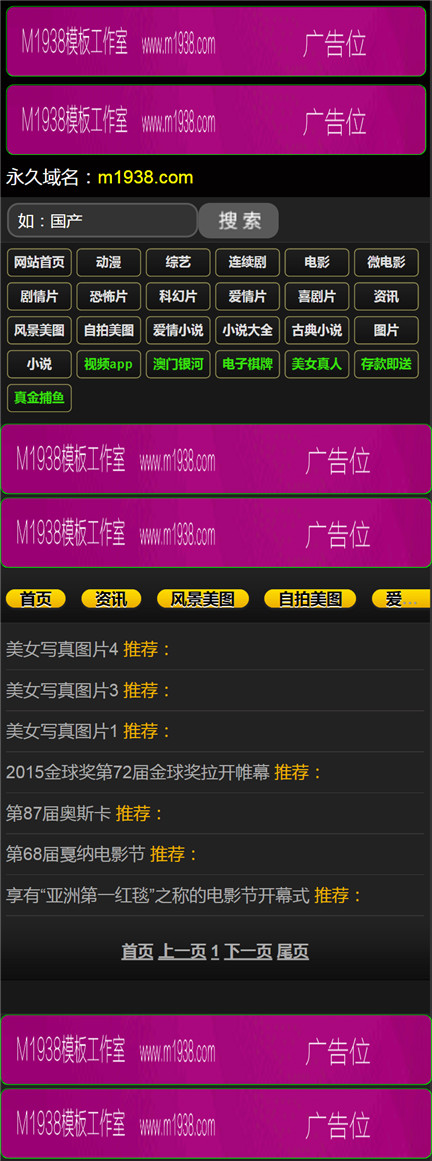 页面加载中····