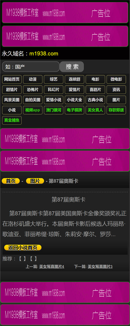 页面加载中····
