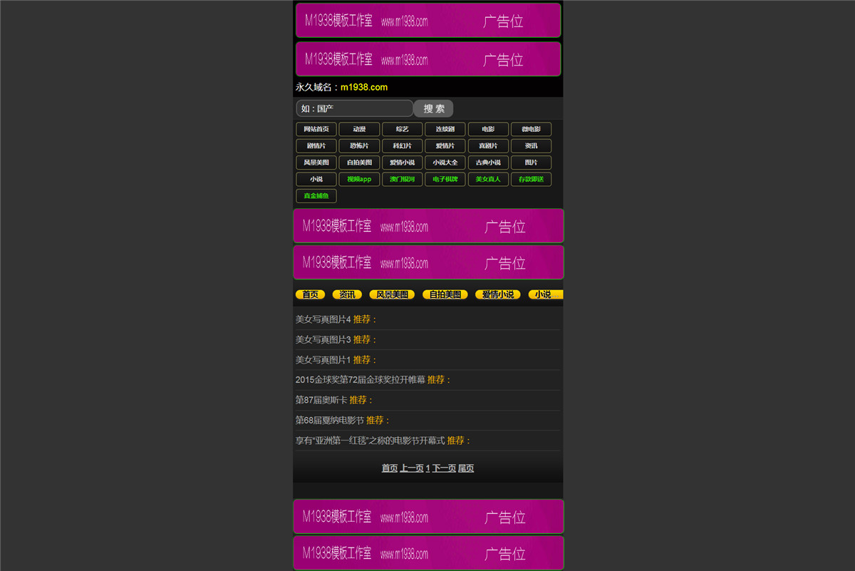 页面加载中····