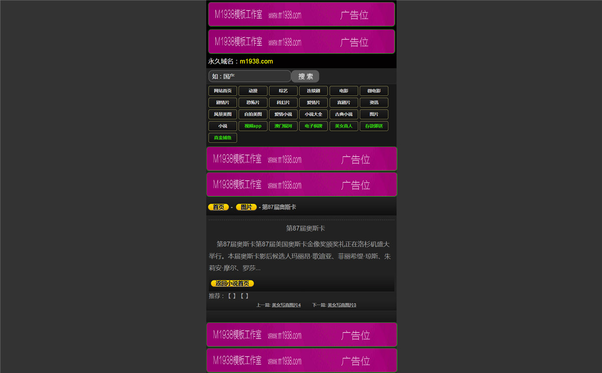 页面加载中····
