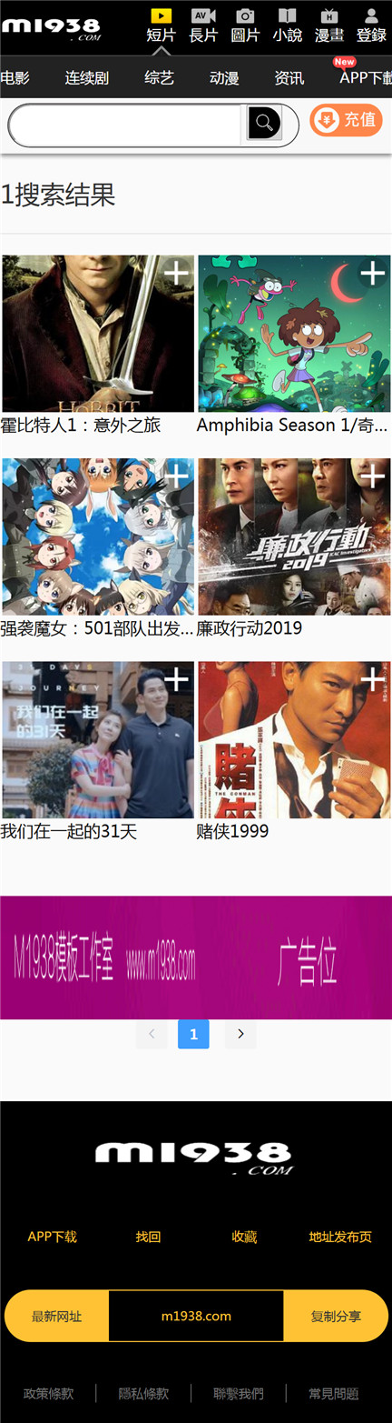 页面加载中····