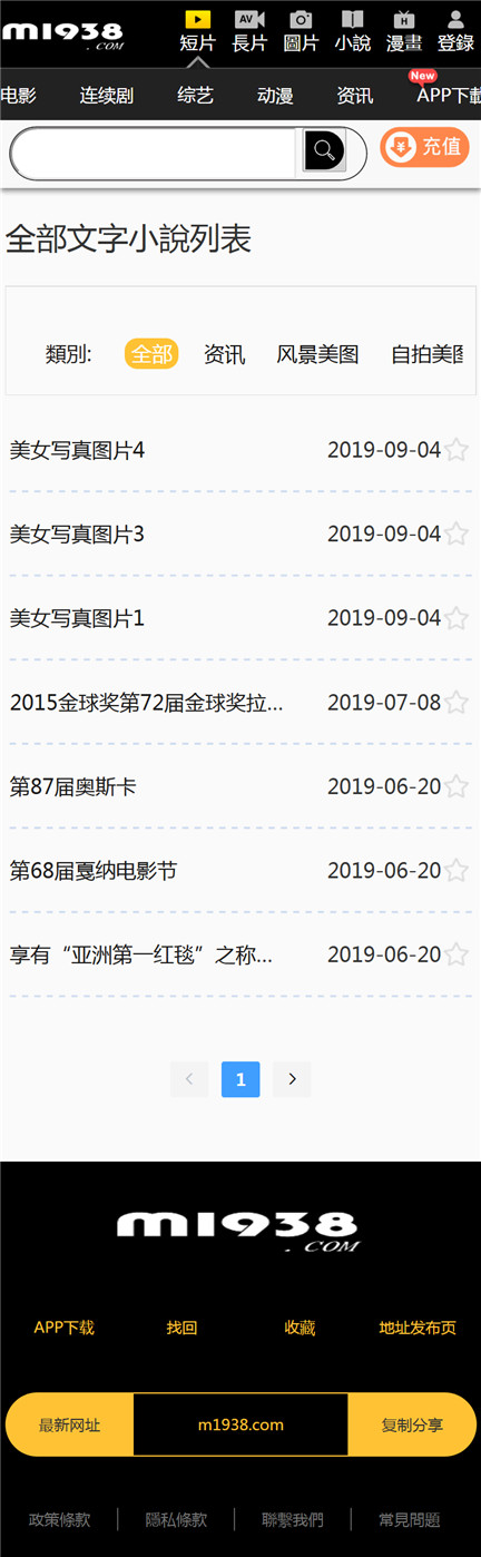 页面加载中····