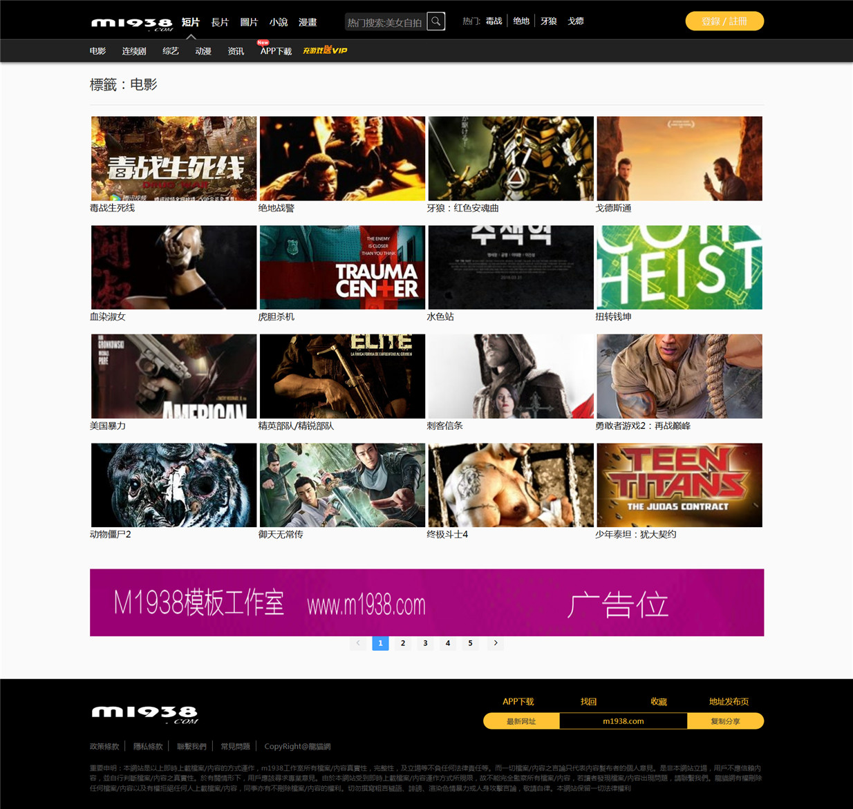 页面加载中····