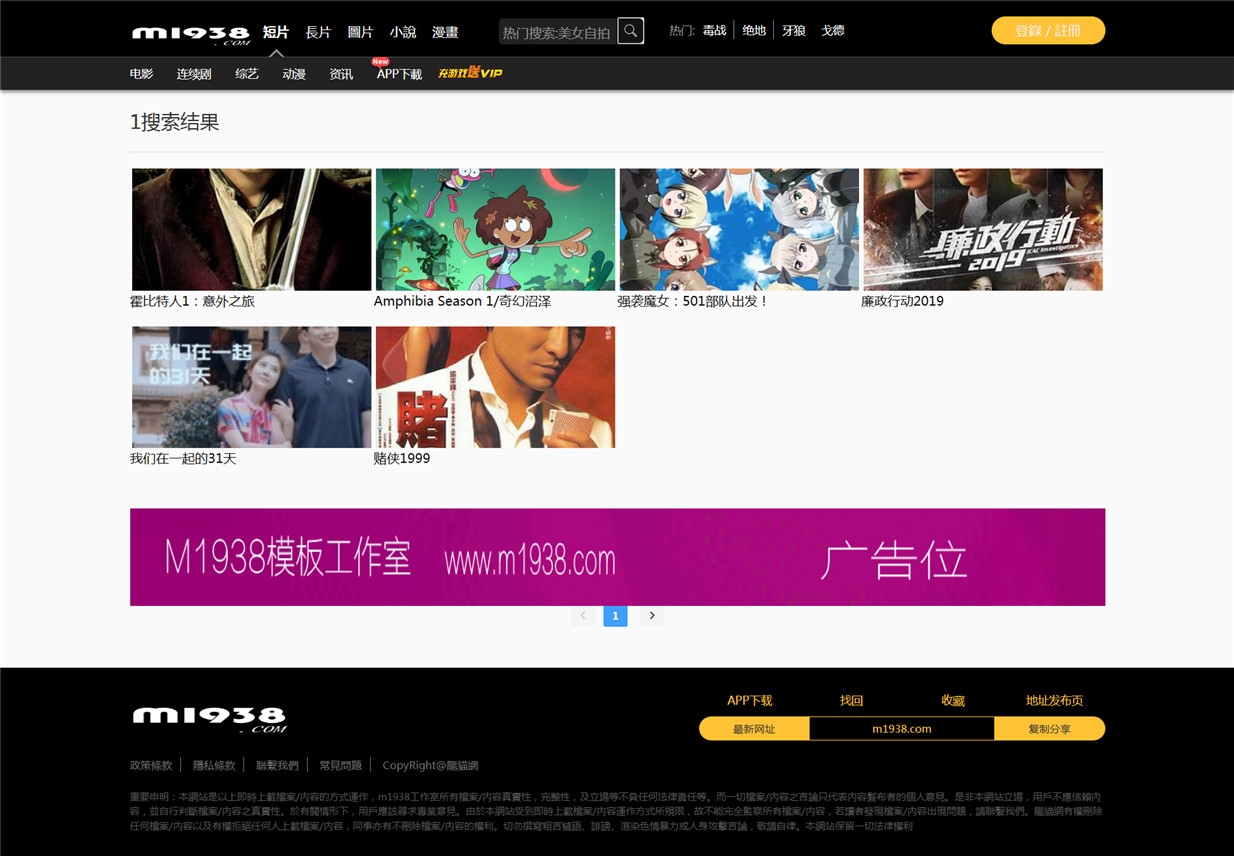 页面加载中····