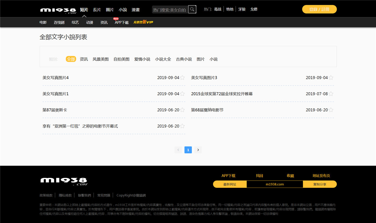 页面加载中····