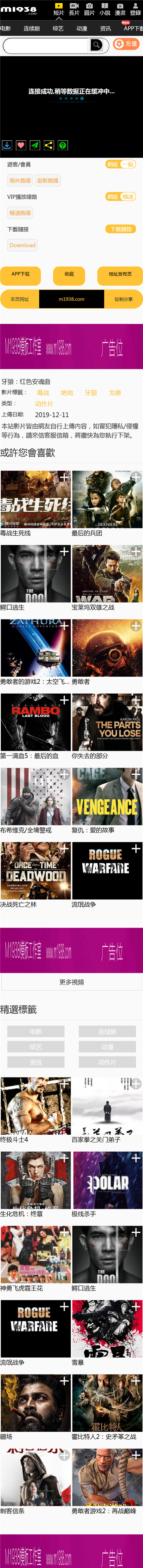 页面加载中····
