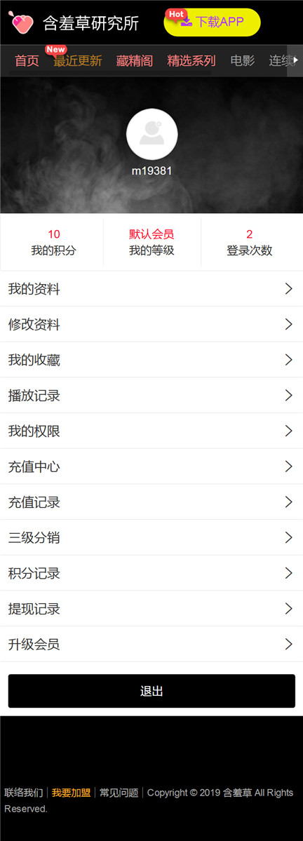 页面加载中····
