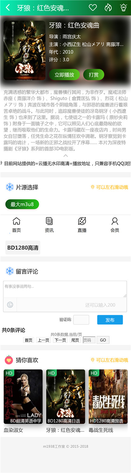 页面加载中····