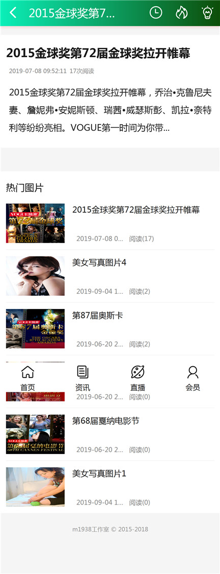 页面加载中····