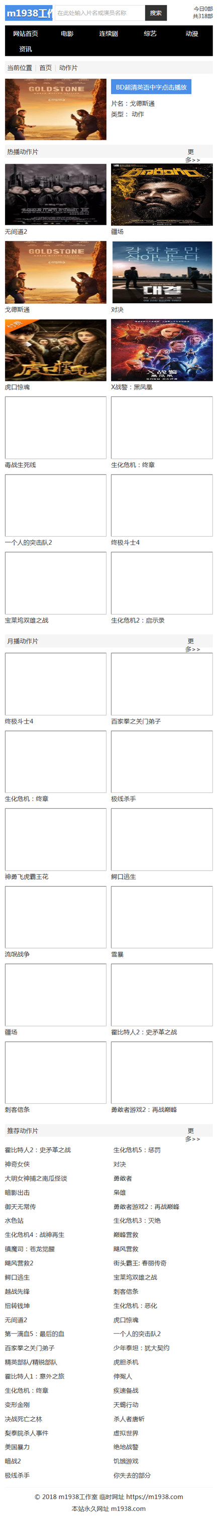 页面加载中····