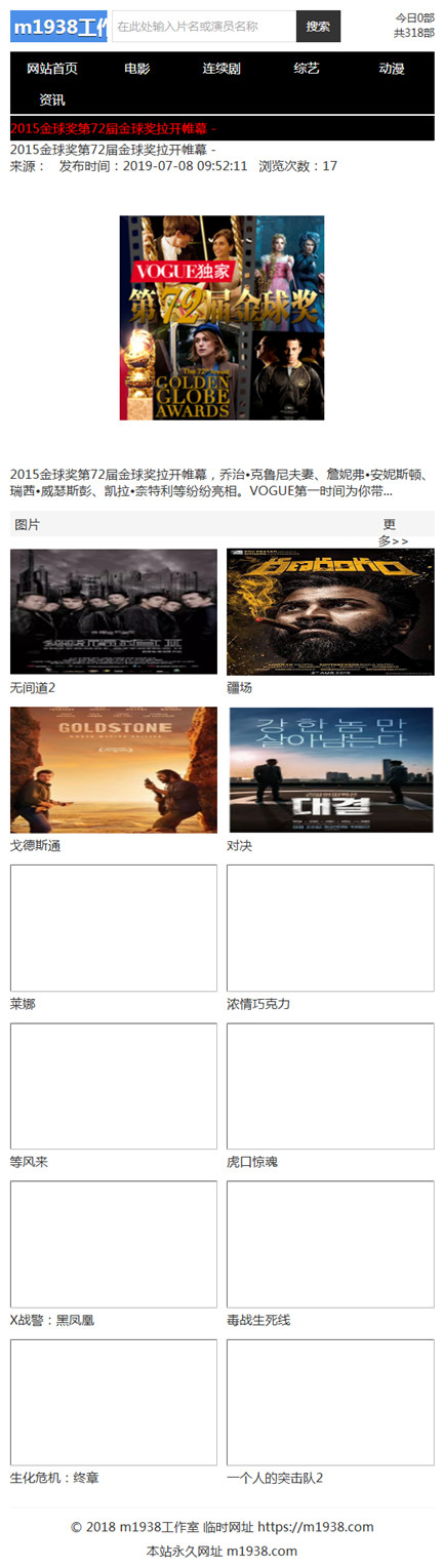 页面加载中····
