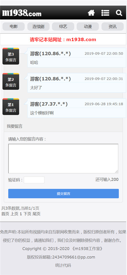 页面加载中····