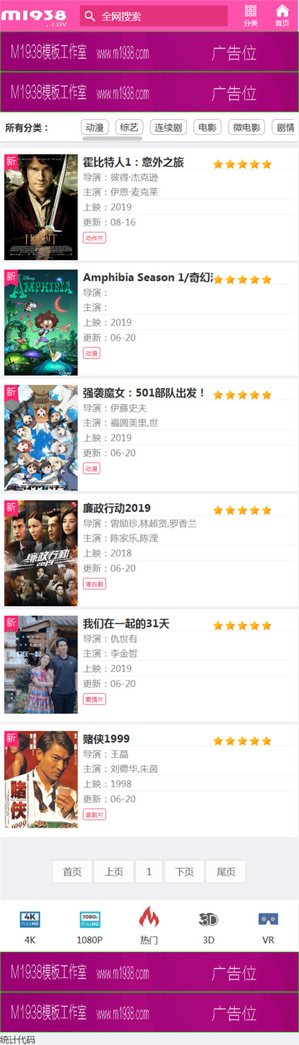 页面加载中····