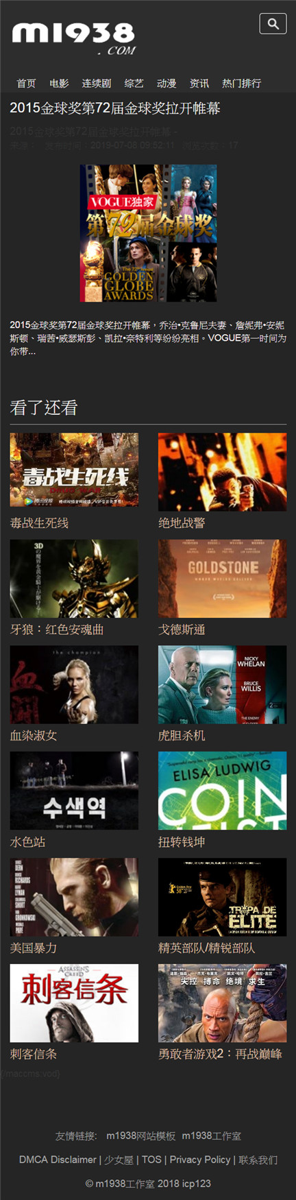 页面加载中····