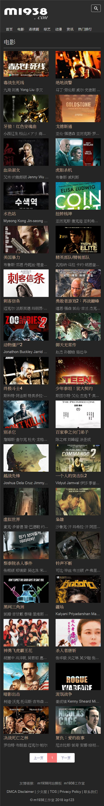 页面加载中····