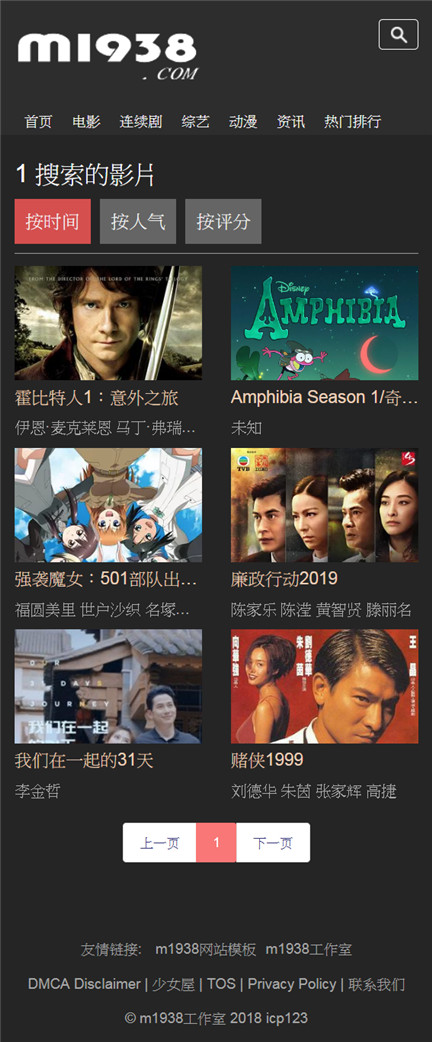 页面加载中····