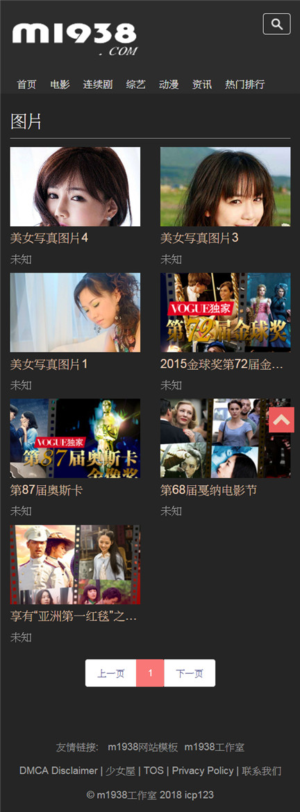 页面加载中····