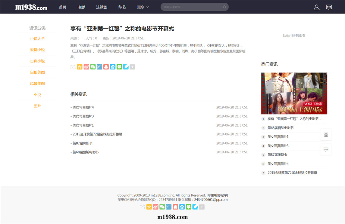 页面加载中····