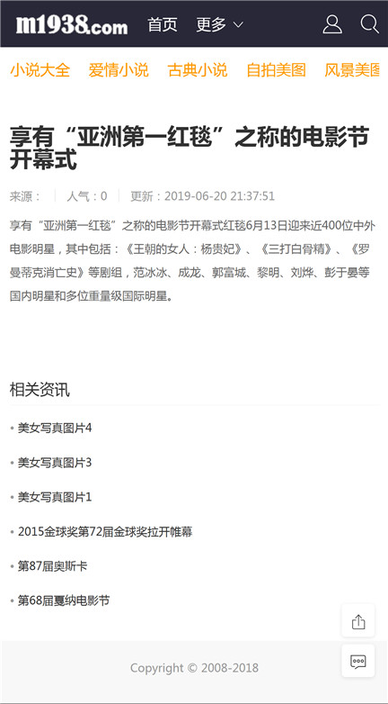 页面加载中····