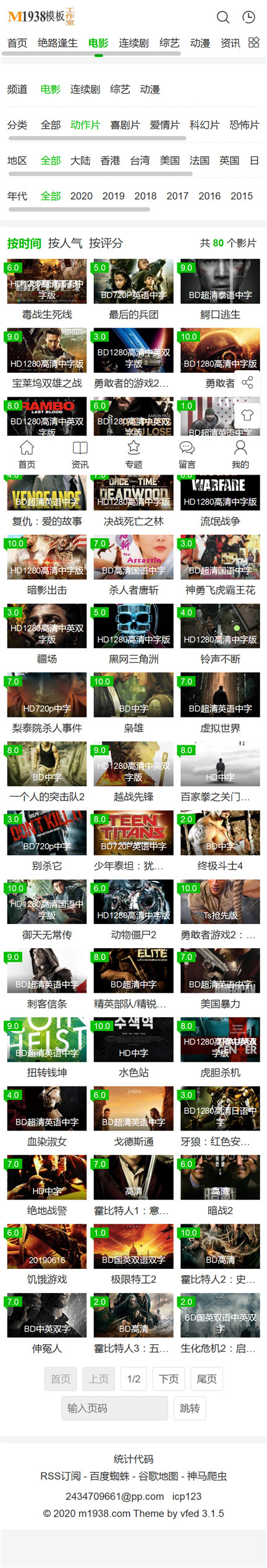 页面加载中····