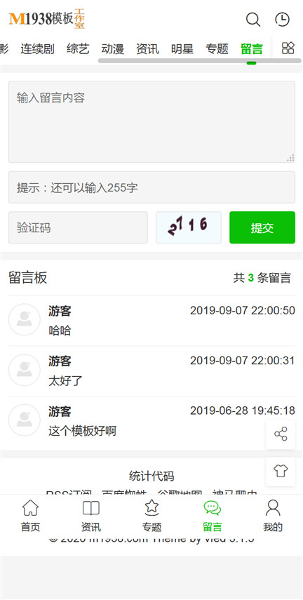 页面加载中····