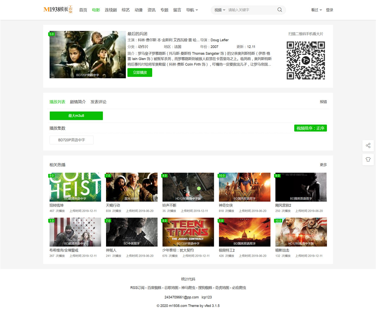 页面加载中····