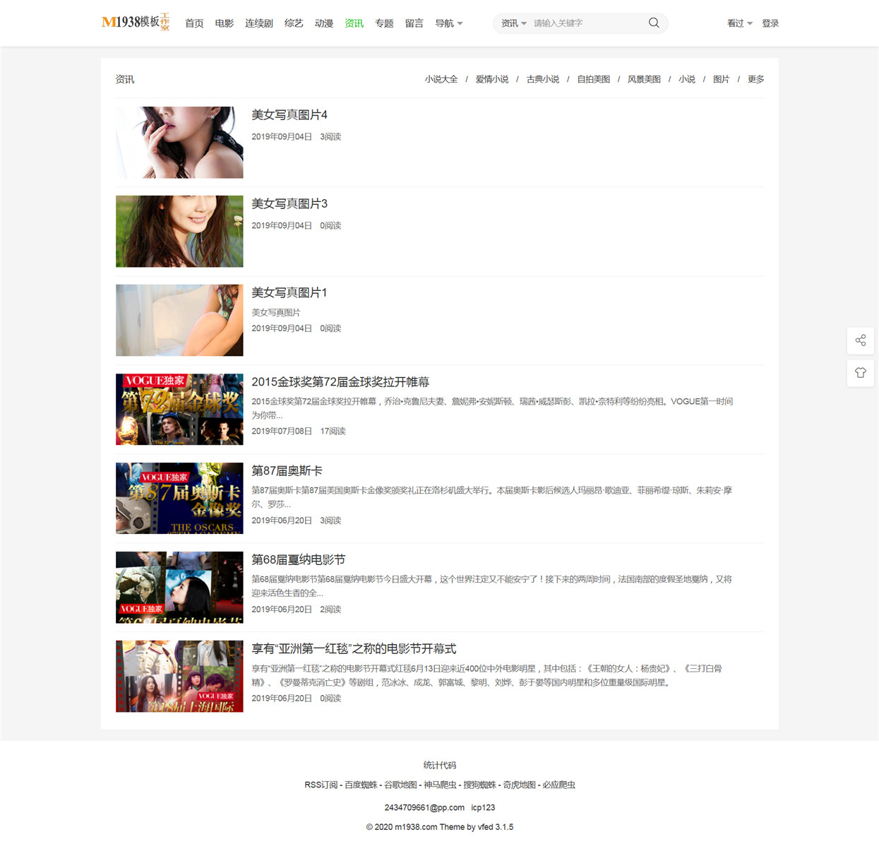 页面加载中····
